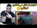 تفتيش المنازل في القانون الجزائري 