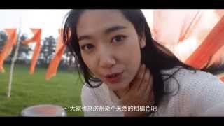 [LOTTE DUTY FREE] Shinhye's selfie in Jeju #3_CHN screenshot 5