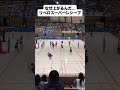 スーパーリベロ。 #volleyball #バレーボール