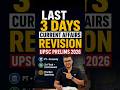 Last 3 Days Strategy for UPSC Prelims 2026 | Atul Jain