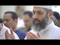 دعاء 7 رمضان 2026 1447 اللهم النجاة النجاة الشيخ ادريس ابكر Sheikh Idris Abkar Dua