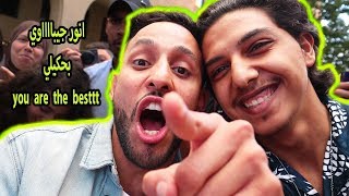 anwar jibawi || يوم كامل مع انور جيباوي ...رقصنا هيب هوب