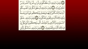 TAFSIIRKA:◇:سورة الروم من٢٠-٢٣:◇:SH:-MAXAMAD CABDI UMAL حفظه الله