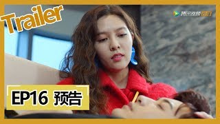 《走进你的记忆 Walk into Your Memory》——EP16预告Trailer 《走进你的记忆 Walk into Your Memory》——EP16预告Trailer