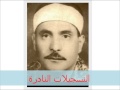 من أول سورة النساء 151214 كامل يوسف البهتيمى
