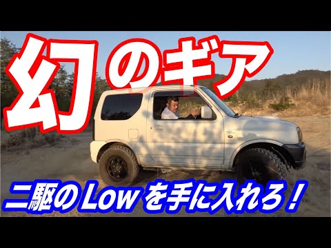 How to make the legendary gear 