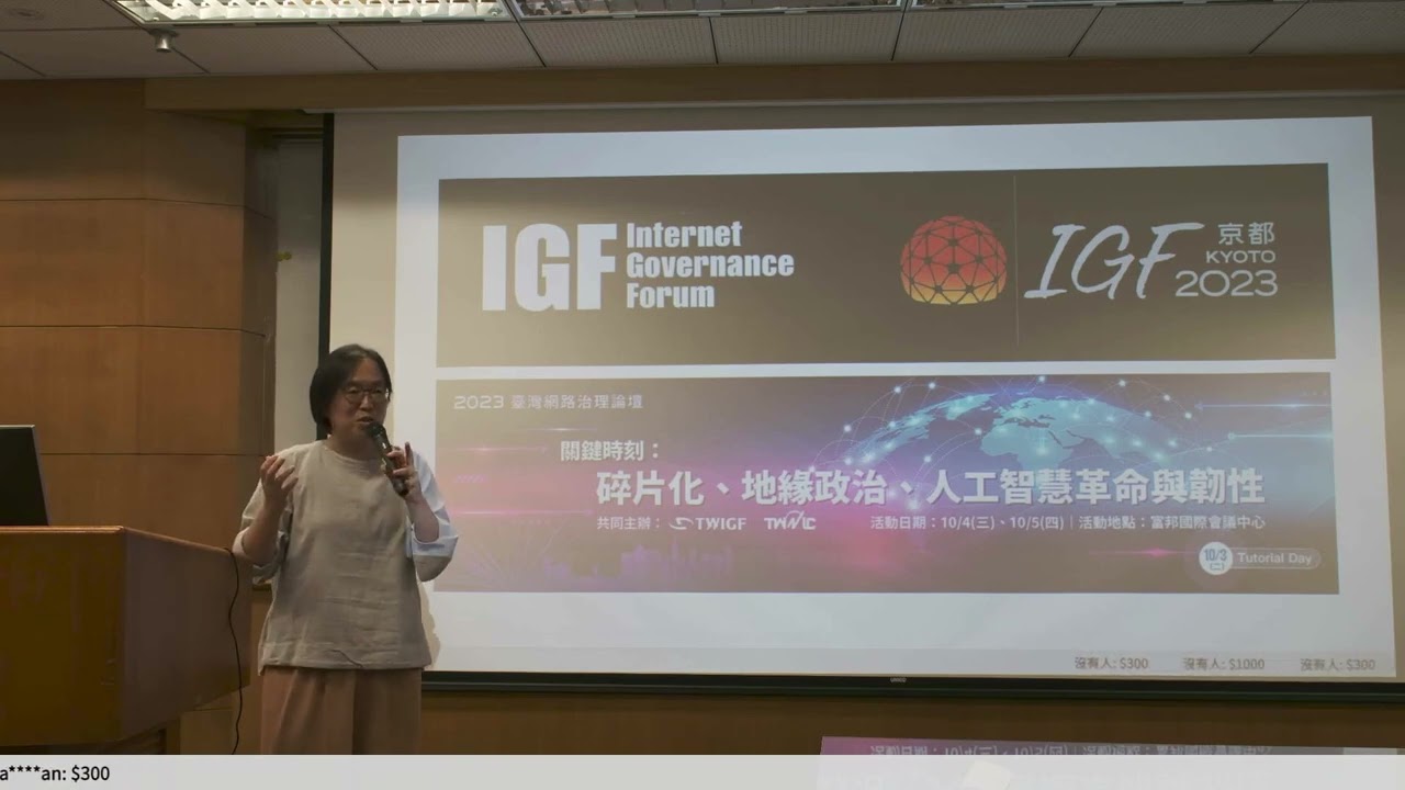 g0v tw hackath58n — 中場短講 — g0vers@IGF ／ isabel — 11歲生日快樂黑客松
