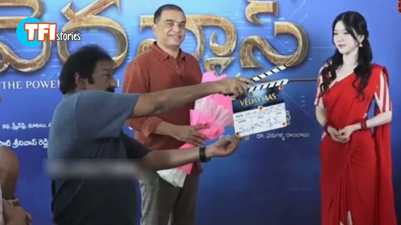 svk43 pooja ceremony 