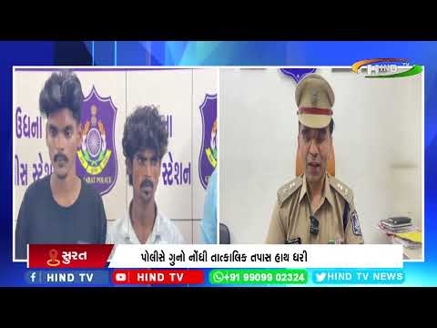 સુરતના ભાઠેના ખાતે ઓનલાઈન કુરિયર કંપનીના ગોડાઉનમાં આગ