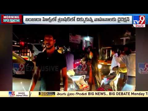 Viral Video : Producer Suresh Babu clears traffic in Film Nagar - TV9