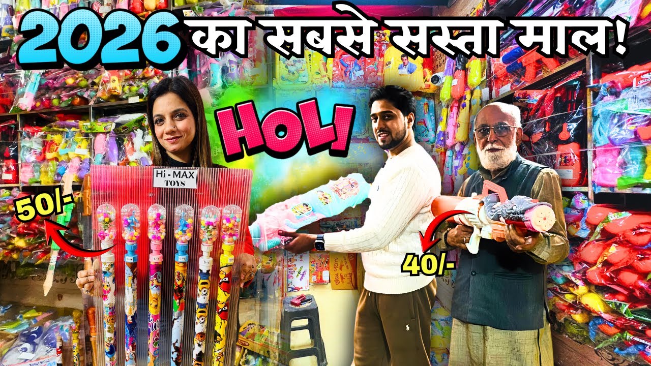 Holi Wholesale Market in Delhi😱|Sadar Bazar Holi Market|Delhi Sadar Bazar Wholesale Market Holi 2026