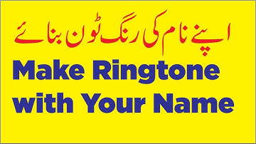 How to Make a Name Ringtone with Your Name Online  easy way in Urdu - Hindi  - 2016 -2017
