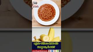 webdunia