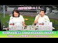 競輪予想ライブ「ベビロト」2022年9月13日【西武園ミッドナイト競輪】芸人イチ競輪好きなストロベビーがミッドナイト競輪を買う