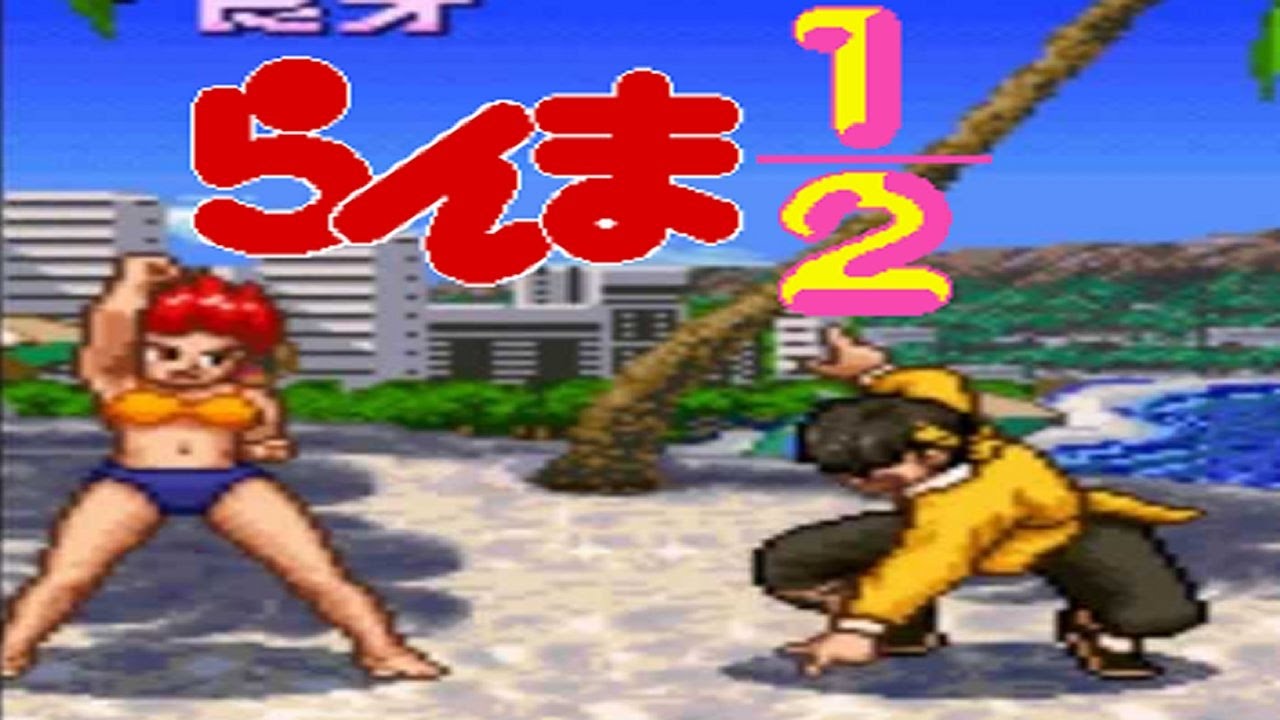 Ranma ½: Hard Battle   SNES LONGPLAY   Ranma [Male Playthrough