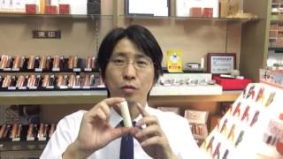 実印の選び方６　２０代で実印を作る方へ　　象牙印材　茨城県日立市　はんこ１番.comスタンプナメカワ