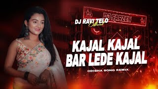 DJ SARZEN SONG | MAYA MOLA NAI KARAS GA CG SONG | EDM TRANCE MIX | DJ RAVI TELO 