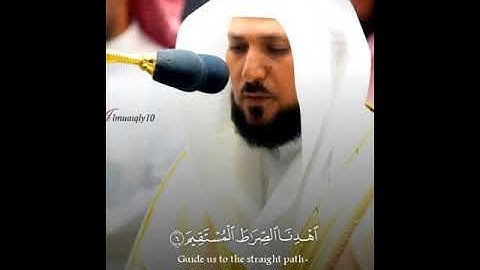 تلاوة خاشعة سورة الفاتحة | بصوت الشيخ ماهر المعيقلي