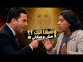 قضية  عروس بورسعيد من المستفيد ومين ضحك على مين    عالهادي وحبة حبة   نجومي