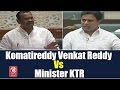 Komatireddy Venkat Reddy Vs Minister KTR In TS Assembly Sessions | V6 News