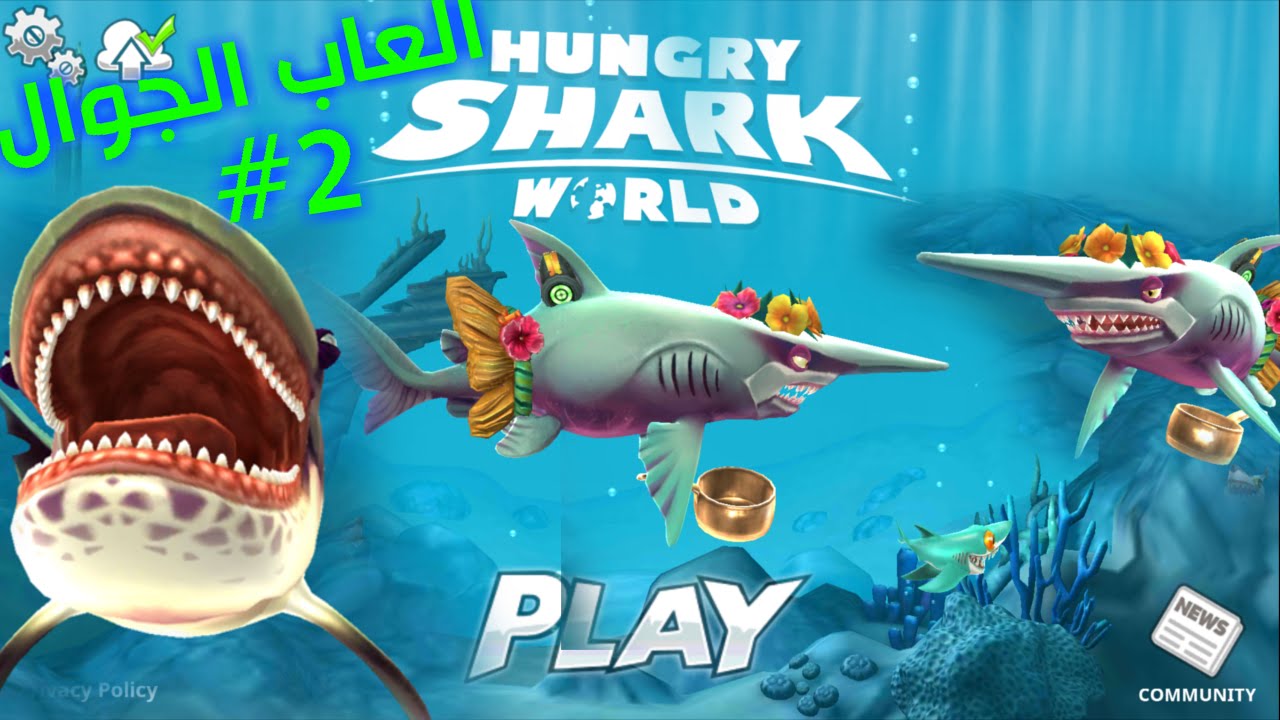 Хангри шарк ворлд в злом. Hungry Shark World ежедневные награды. Hungry Shark World карта. Субмарины в hungry Shark.