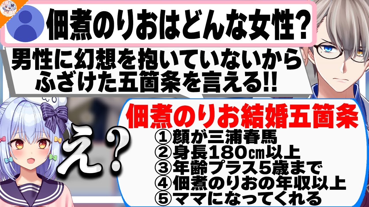 【解説】佃煮のりおが女性からモテる理由を教えるかなえ先生【#かなたま対談 犬山たまき】
