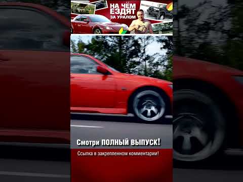 Мотор V8 + механика = ДУРМАШИНА! #Shorts