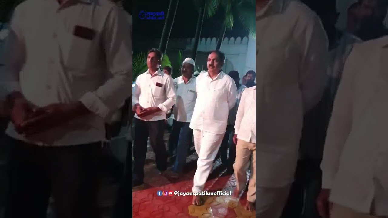 Jayant Patil Dashing Entry 