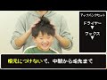 【卒業式・卒園式】男の子スタイリングとキッズカット（ファ◯コン編）