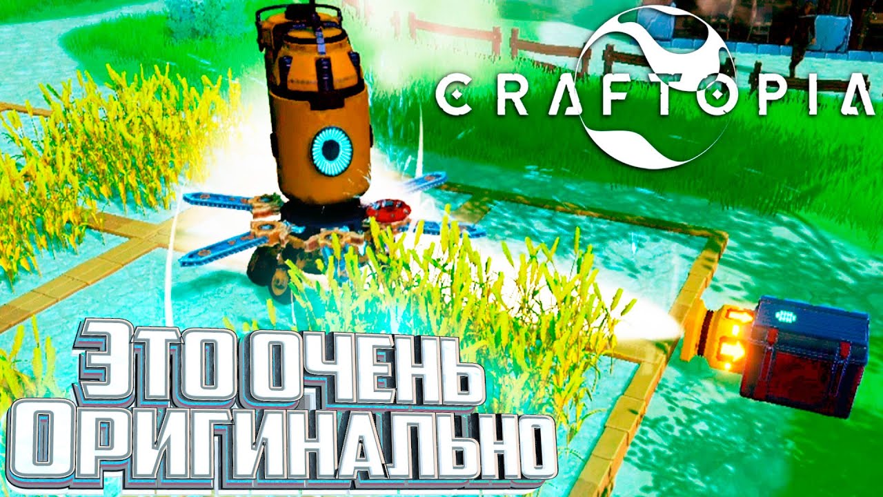 Авто ферма ифритов