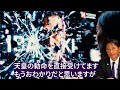 ãæ£çµ±VSåœæžã竹å
ææžã®æ±ºçã第73äžã»ç«¹å
宿犰ãæãããèšåæ¬ãã®ççŸãšãæ£çµ±ã«ã®ã¿äŒãããæŽå²ã®ç矩ã