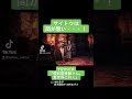 TVアニメ『便利屋斎藤さん、異世界に行く』本編切り抜き動画 第4話より「サイトウは間が悪い・・・！」#木村良平 #青木瑠璃子 #田所あずさ #便利屋斎藤さん #anime #アニメ #声優