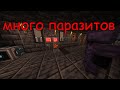 🔥☢ СТРИМ НА КРУТОЙ СБОРКЕ С ТВАРЯМИ МАЙНКРАФТ! ШОК! СТРИМ №2 ☢ 🔥