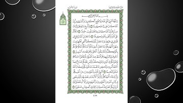 Sheikh Shuraim Sura Alahzab سورة الأحزاب الشيخ سعود الشريم page 418