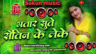 Nonstop Bhojpuri Mashup #2026 || Bhatar Sute Sautin Ke Leke || New dj Remix Song ||#bhojpuri Dj Song