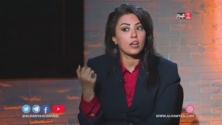 لقاء خاص مع الإعلامية اليمنية منى صفوان | قناة الهوية