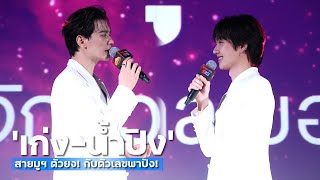 A die-hard spiritual follower! 