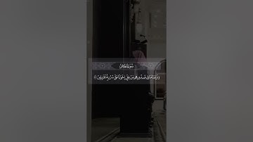 ﴿إِنَّ المُتَّقينَ في جَنّاتٍ وَعُيونٍ﴾ تلاوه خاشعه للقارئ عبدالله الموسى