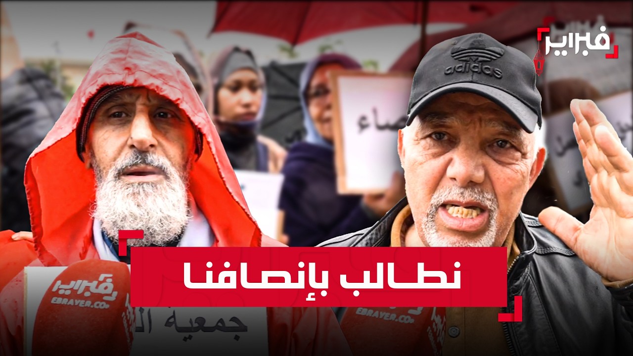 احتجاج تجار البحيرة أمام ولاية الدار البيضاء للمطالبة بالإنصاف وإعادة النظر في قرارات الإفراغ