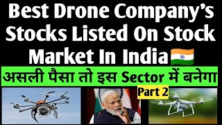 असली पैसा तो इस Sector में बनेगा part 2?Best Drone Stocks In India??Best Drone Making Company Stocks