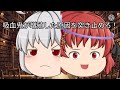 吸血鬼増殖編#2 吸血鬼が増殖した原因を突き止めろ