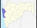 Mumbai metropolitan region  wikipedia audio article