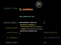 Stop Confusing useMemo and React.memo! 🛑 | React Telugu Tutorials #shorts #ytshorts #reactjs
