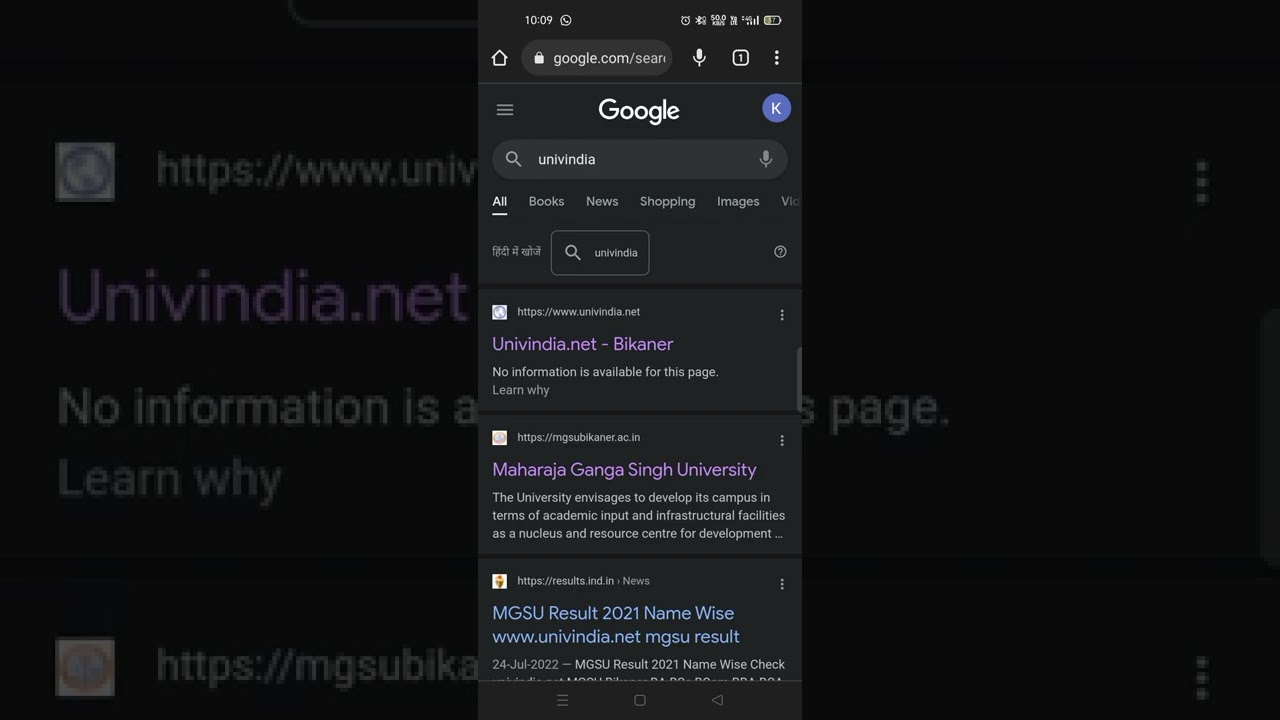 MGSU B.COM. FINAL YEAR RESULT 2022 | Maharaja ganga Singh University result 2022 |