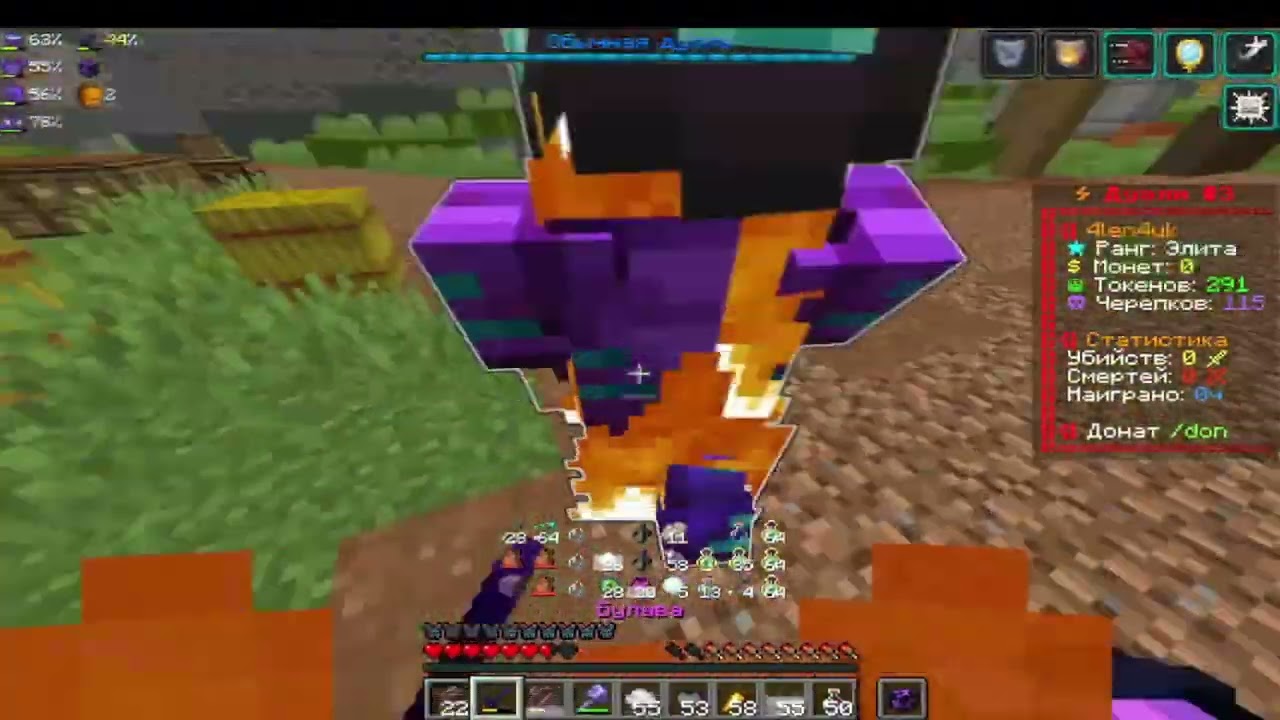 PVP FunTime / kill NikolayBuy