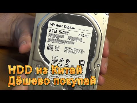 Video: MS Opět Popírá Větší HDD