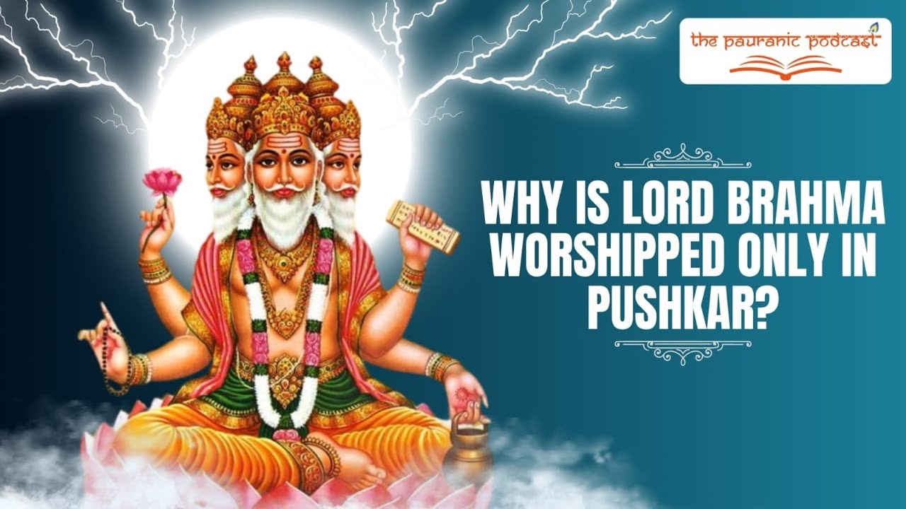 Why is Lord Brahma Worshipped only in Pushkar - YouTube