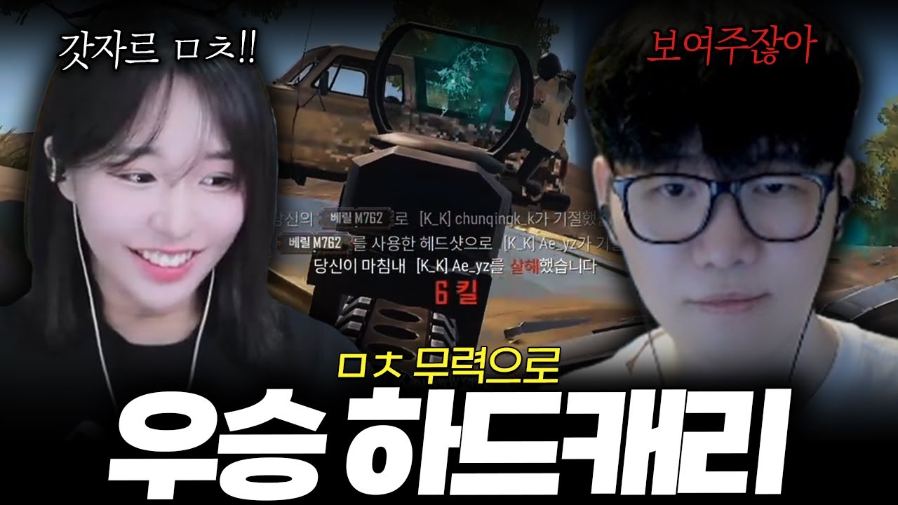 💀전성기급 퍼포먼스로 우승 견인하는 킹갓자르💀