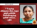 New video by Thanthi TV on YouTube