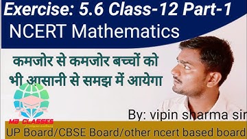 Exercise 5.6!! class-12!! Part-1!! mathematics Hindi Medium!! UP Board!!